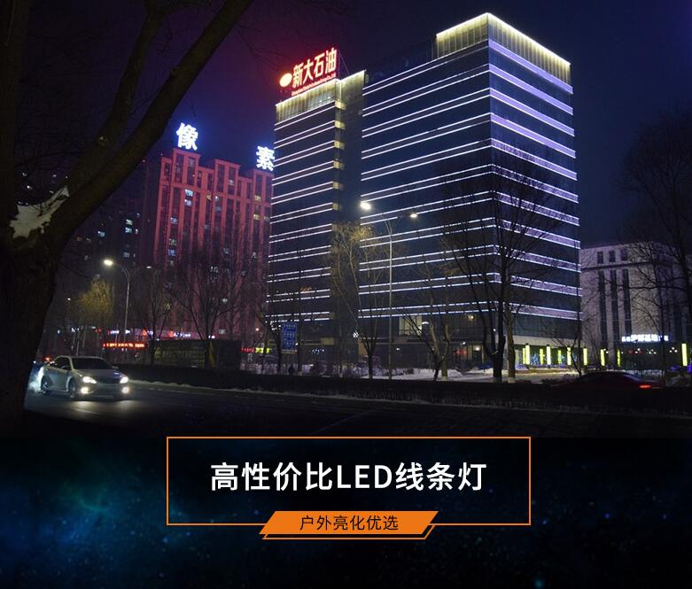 如何避免購(gòu)買(mǎi)到劣質(zhì)的led線(xiàn)條燈