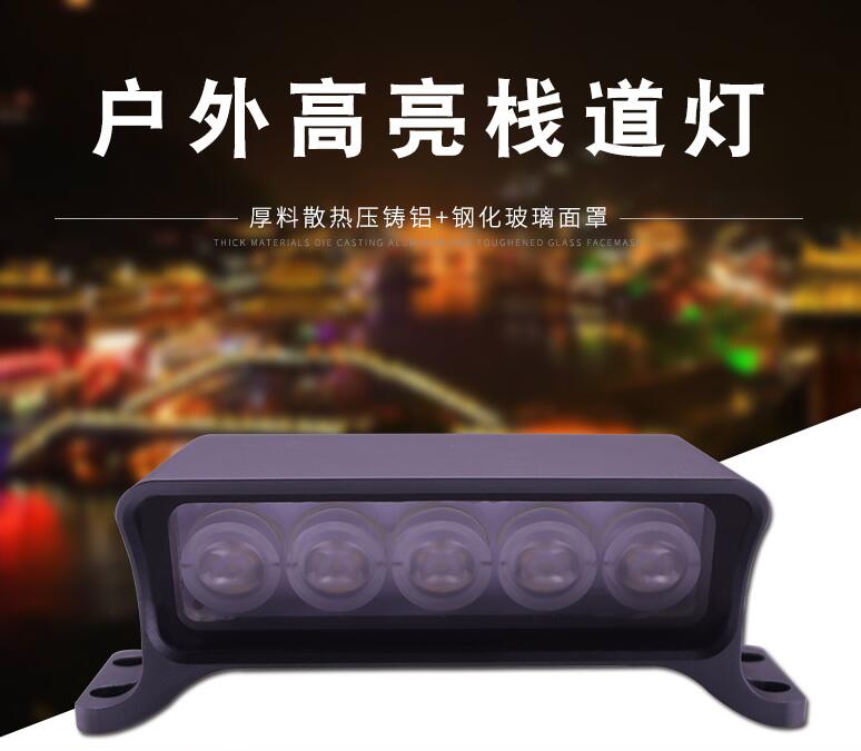 LED戶外照明燈具的特點有哪些？