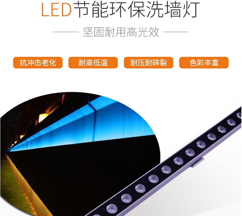 安裝LED洗墻燈需要注意什么？