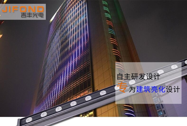 LED洗墻燈多少錢？與哪些因素有關(guān)？