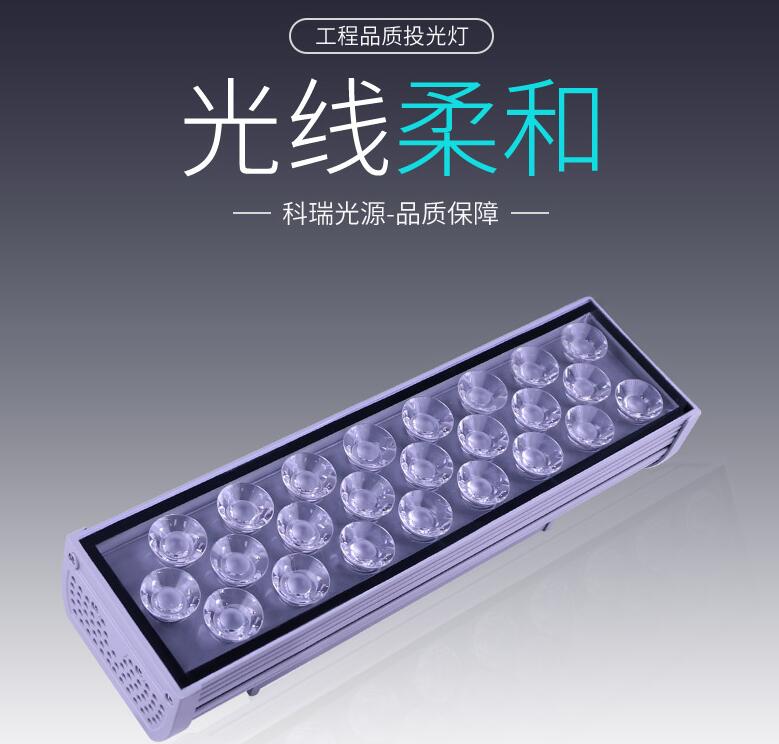 LED投光燈的優(yōu)點是什么？
