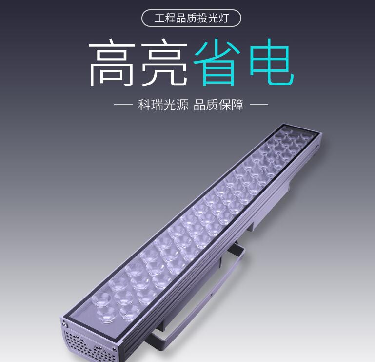 大功率LED戶外照明有哪些特點(diǎn)？