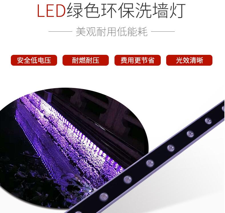 led洗墻燈到底為什么受到大家的歡迎？