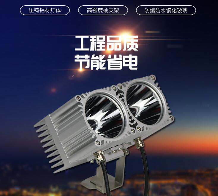 LED戶外投光燈性能方面的特點體現(xiàn)在哪些方面？