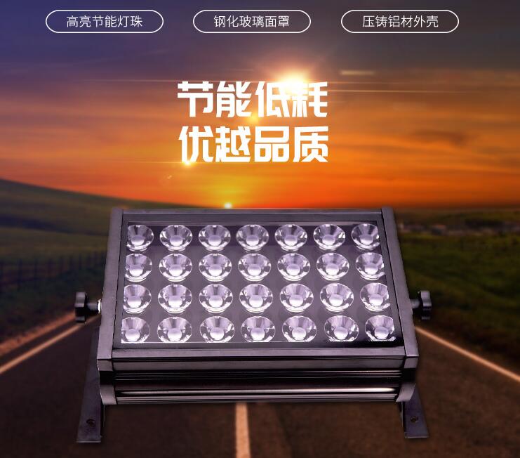 led投光燈批發(fā)廠家哪個(gè)專業(yè)？該怎么判斷？