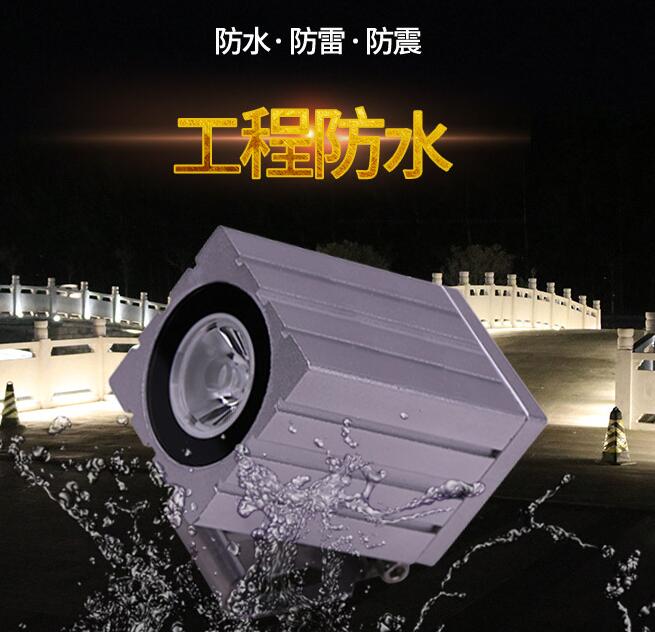 怎么安裝低壓led投光燈？