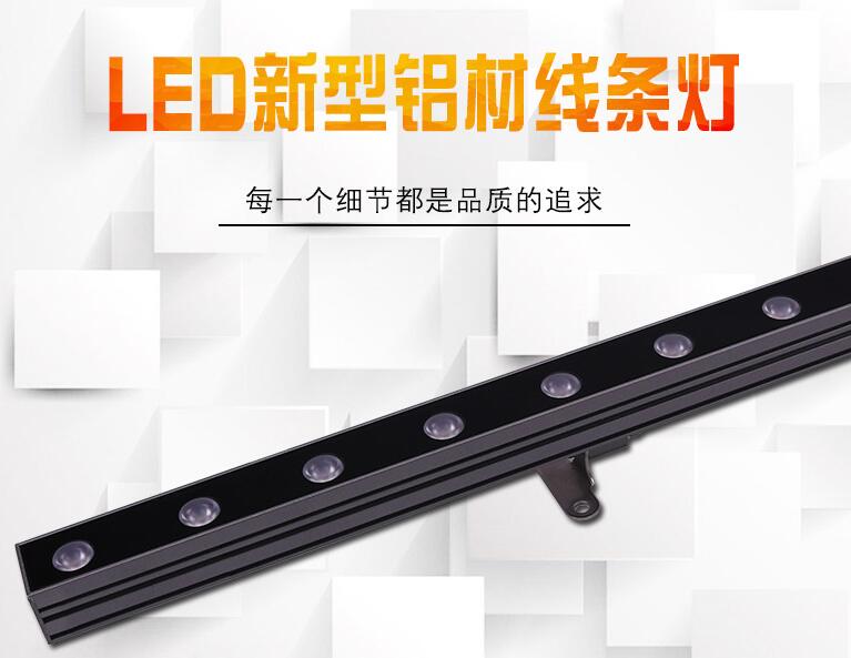 led線條燈和洗墻燈之間的區(qū)別是什么？