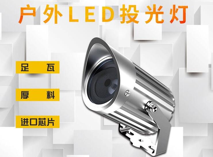 LED投光燈價格影響因素有哪些？