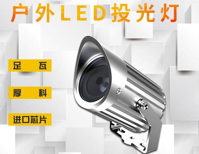 led戶外照明的特點(diǎn)是什么？