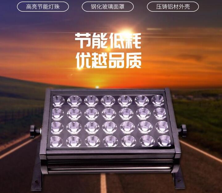 led投光燈廠家如何確保產(chǎn)品的質(zhì)量？