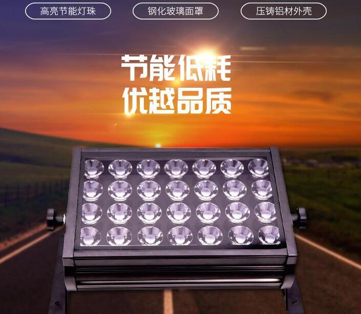 led投光燈應(yīng)用廣泛，使用特性得到認(rèn)可！