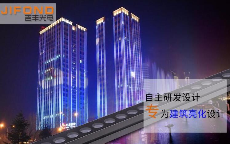 LED洗墻燈供應究竟要考慮哪些效果？