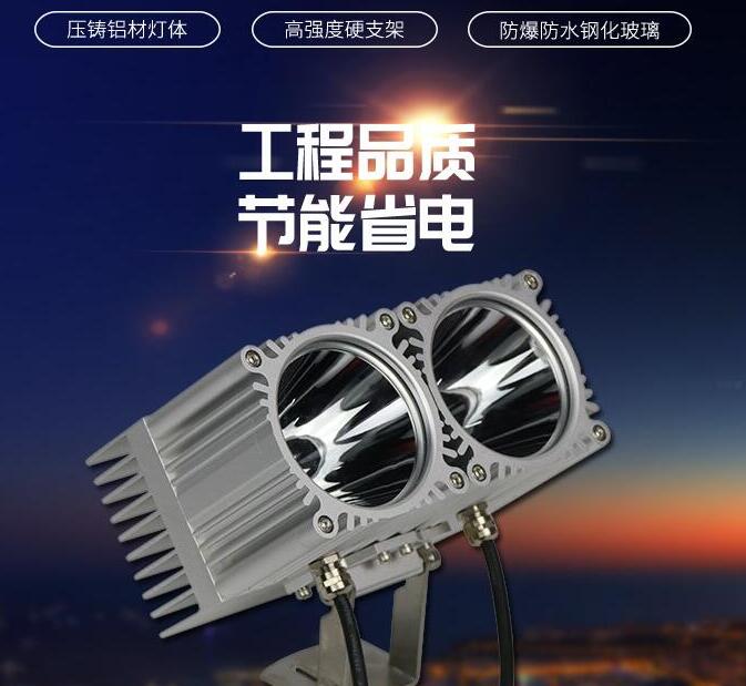 LED戶外投光燈為什么如此受歡迎？