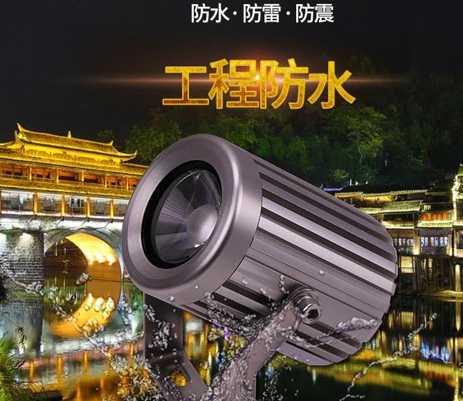 led窄光束投光燈的使用優(yōu)勢體現(xiàn)在哪里？