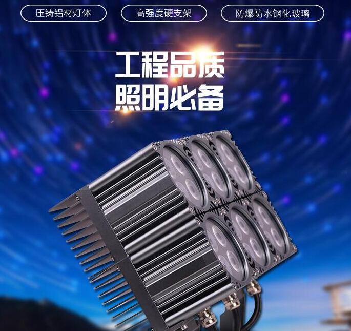 led投光燈批發(fā)廠家如何提升產(chǎn)品的質(zhì)量？