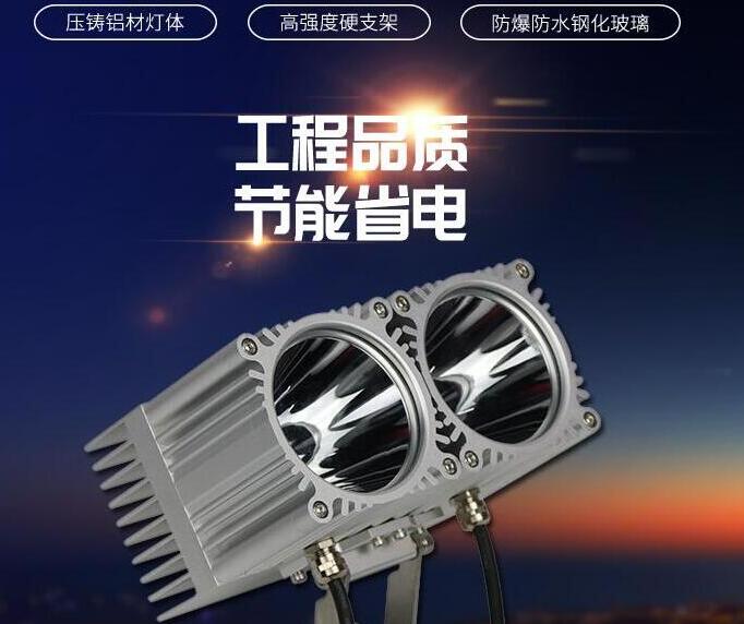 Led投光燈應(yīng)當(dāng)如何保養(yǎng)和檢查？