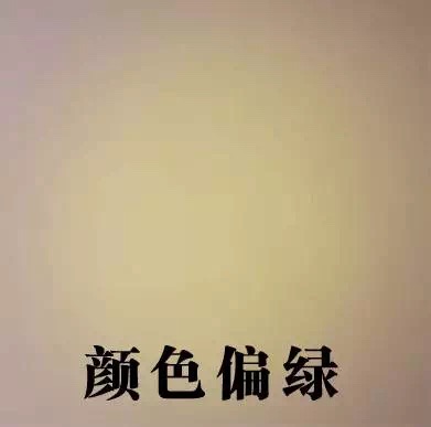 吉豐光電為你講解LED線型燈的色容差是什么？(圖12)