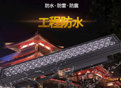 led戶外照明燈都有哪些優(yōu)勢？