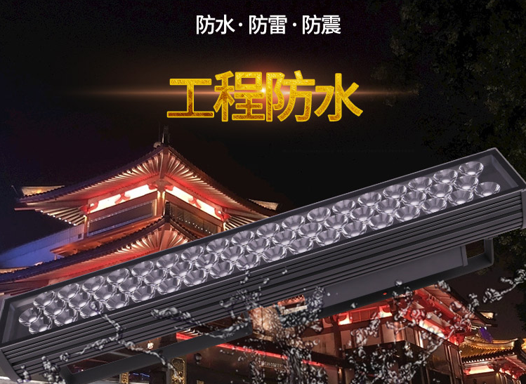 led戶外照明燈都有哪些優(yōu)勢？(圖1)