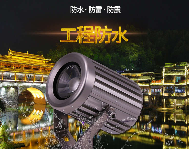 LED投光燈的優(yōu)勢(shì)表現(xiàn)在哪里？(圖2)