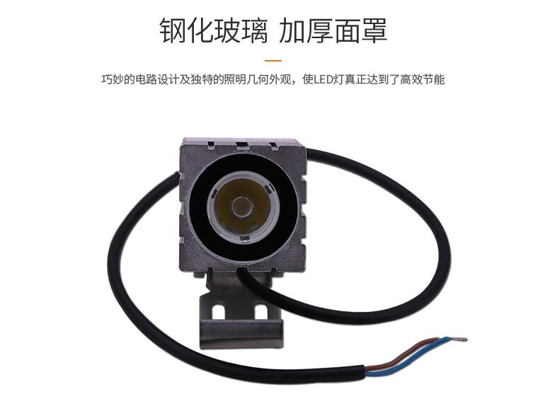 LED投光燈與泛光燈的差別在哪里？(圖1)