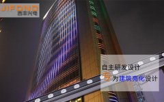 你知道什么是LED洗墻燈嗎？