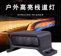 搭建LED戶(hù)外照明系統(tǒng)需要注意什么？