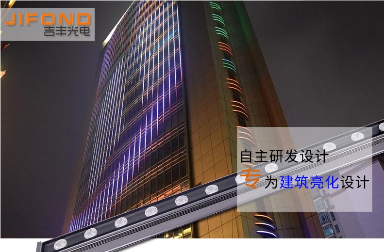  LED專(zhuān)業(yè)生產(chǎn)洗墻燈的發(fā)展趨勢(shì)是什么？(圖1)
