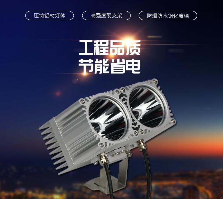 為什么不同的LED投光燈價(jià)格不同？(圖1)