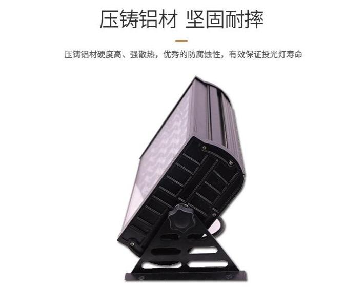 led投光燈應(yīng)用廣泛，使用特性得到認(rèn)可！(圖2)