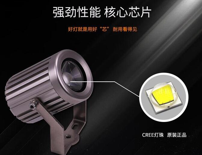 如何判斷LED投光燈產(chǎn)品的質(zhì)量問題？(圖2)